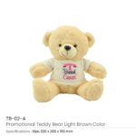 20 cm Light Brown